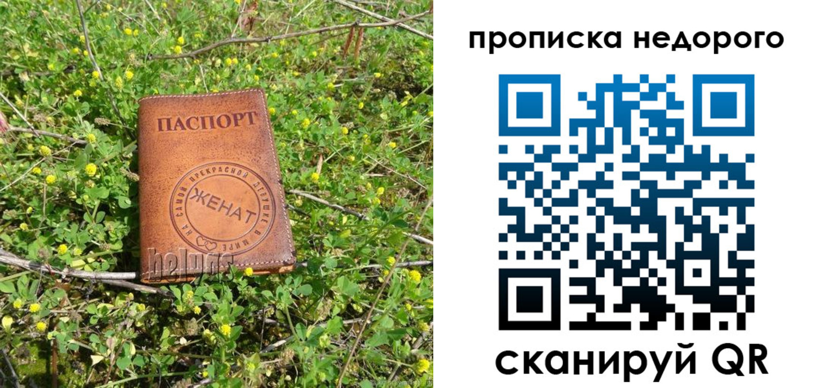 регистрация для дет. сада в Льгове