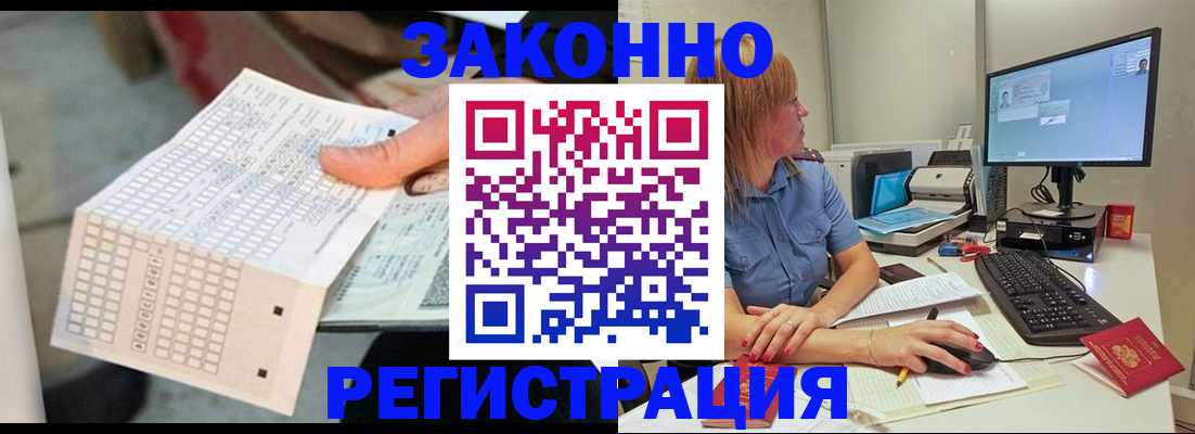 регистрация для дет. сада в Льгове