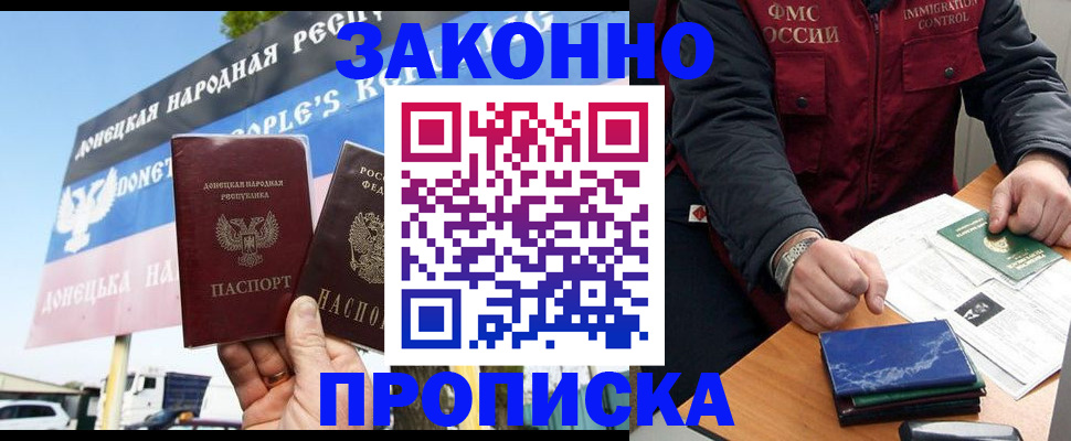 регистрация для дет. сада в Льгове