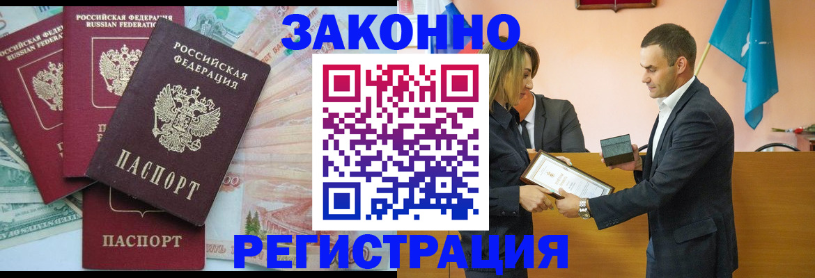 пропишу в квартире в Льгове